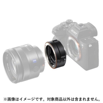 SONY LA-EA5 A-Mount Lens Adapters For E-Mount Cameras Body From Japan #3
