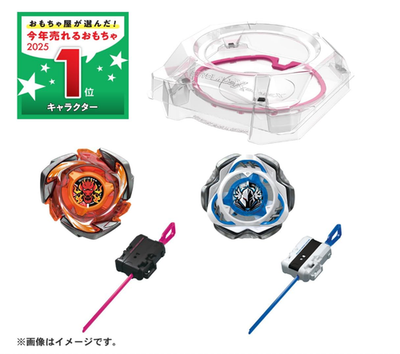 BEYBLADE X スタジアム＆パーツセット Beyblade X CX-04 Battle Entry Set C Starter Kit Stadium Launcher