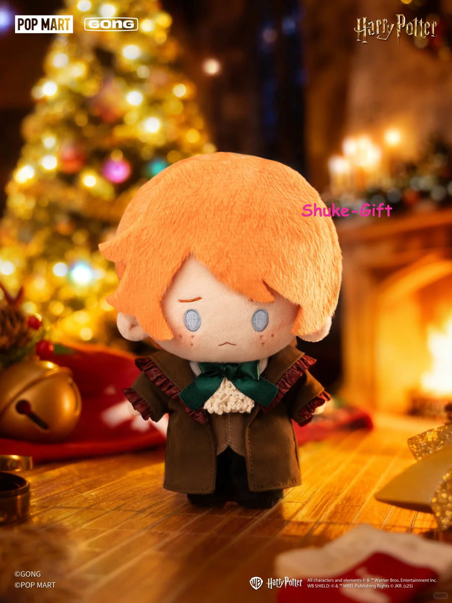 Gong Harry Potter Ball Room Series blind box Plush Keychain Figure