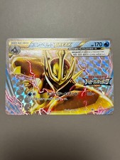 Empoleon Break #XY-P Prices | Pokemon Japanese Promo | Pokemon Cards