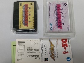 Rampart W/Box Manual CIB Famicom FC Retro Rare Unused Game Very Good NTSC-J JP