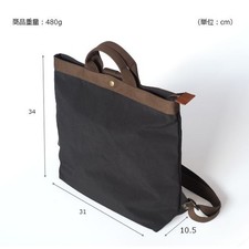 Oxford Nylon Backpack - PORTE PORTA