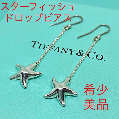 ゴッホ 星月夜 値下げ交渉可！！美品 ティファニー スターフィッシュ