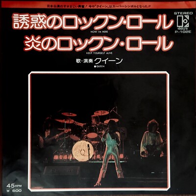QUEEN Japan ONLY 1976 P-102E 7''45 NOW I'M HERE NM - MNT