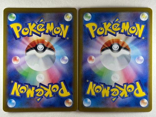 Milotic ex SAR Feebas AR set 131/106 sv8 Super Electric Breaker Pokémon Card JP - Picture 2 of 7