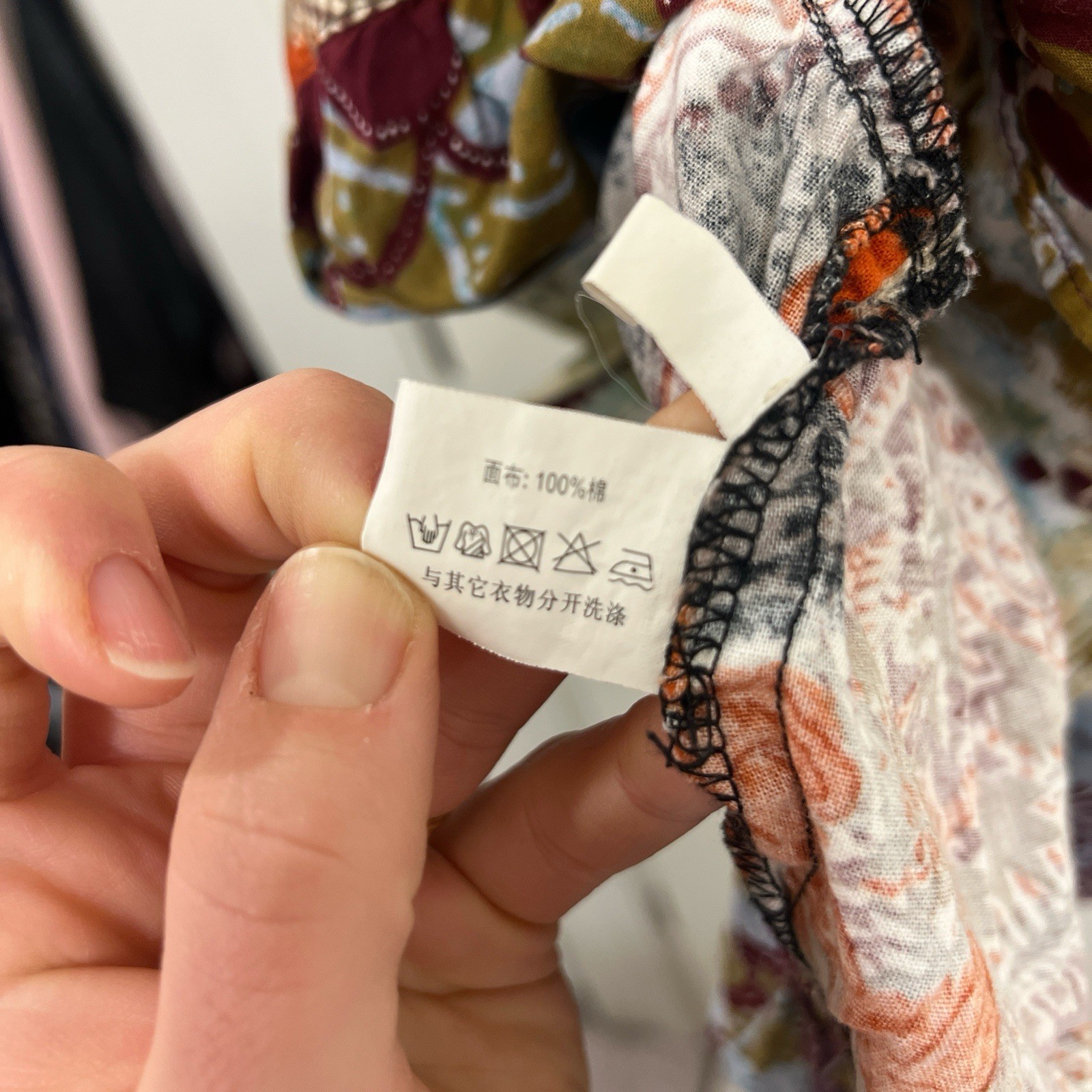 达衣岩 Red Multicolor Patchwork Striped Trim Cotton … - image 3