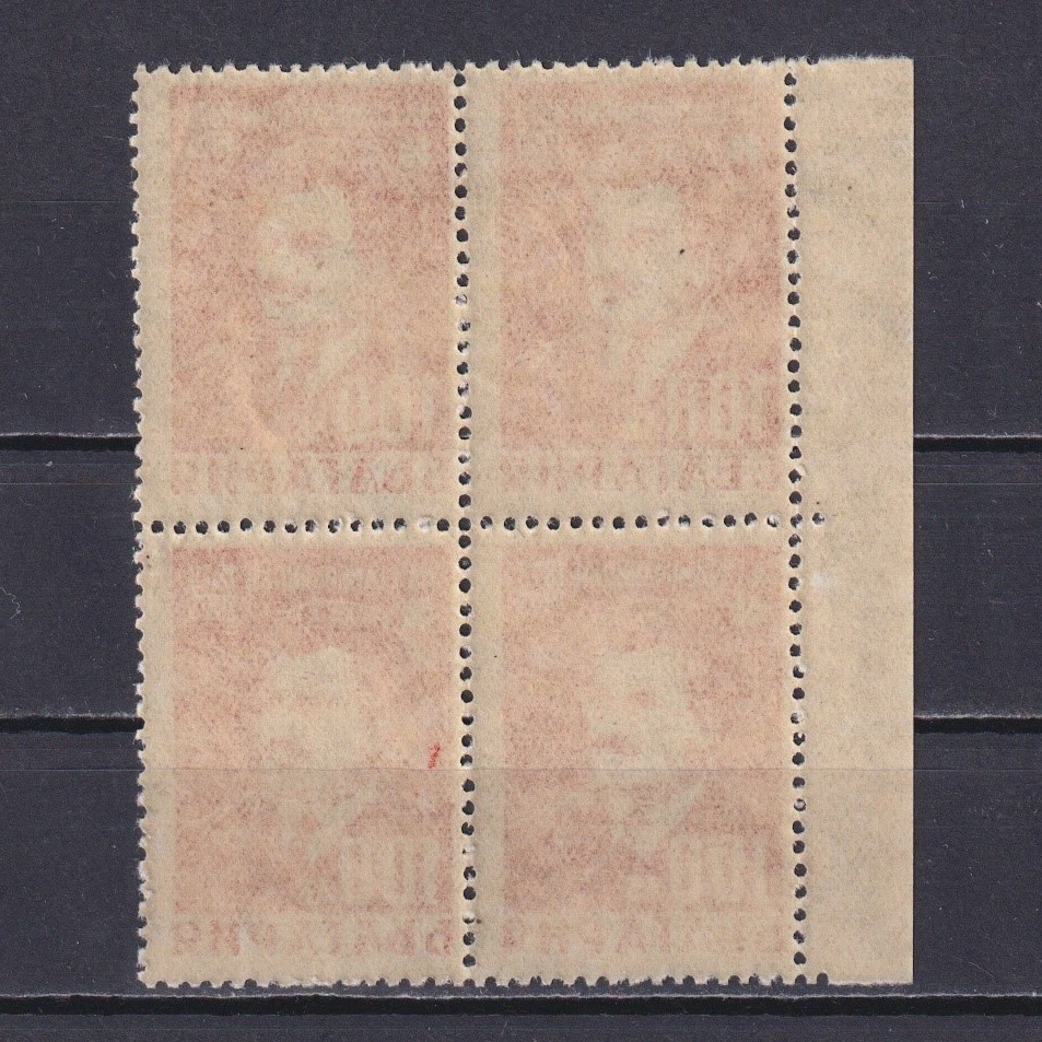 BULGARIA 1946, Sc #527, Alekandr Stamboliski, Blocks of 4, MNH - Image 2 of 2