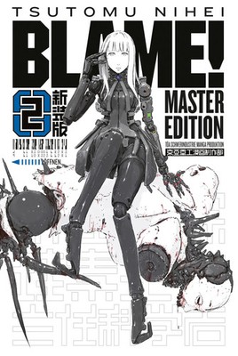 BLAME! Master Edition 2 | Tsutomu Nihei | Buch | BLAME! Master Edition | 400 S.