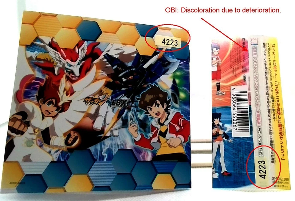 Anime Movie: INAZUMA ELEVEN GO VS DANBALL SENKI W Original Soundtrack [CD][OBI] - Image 4 of 4