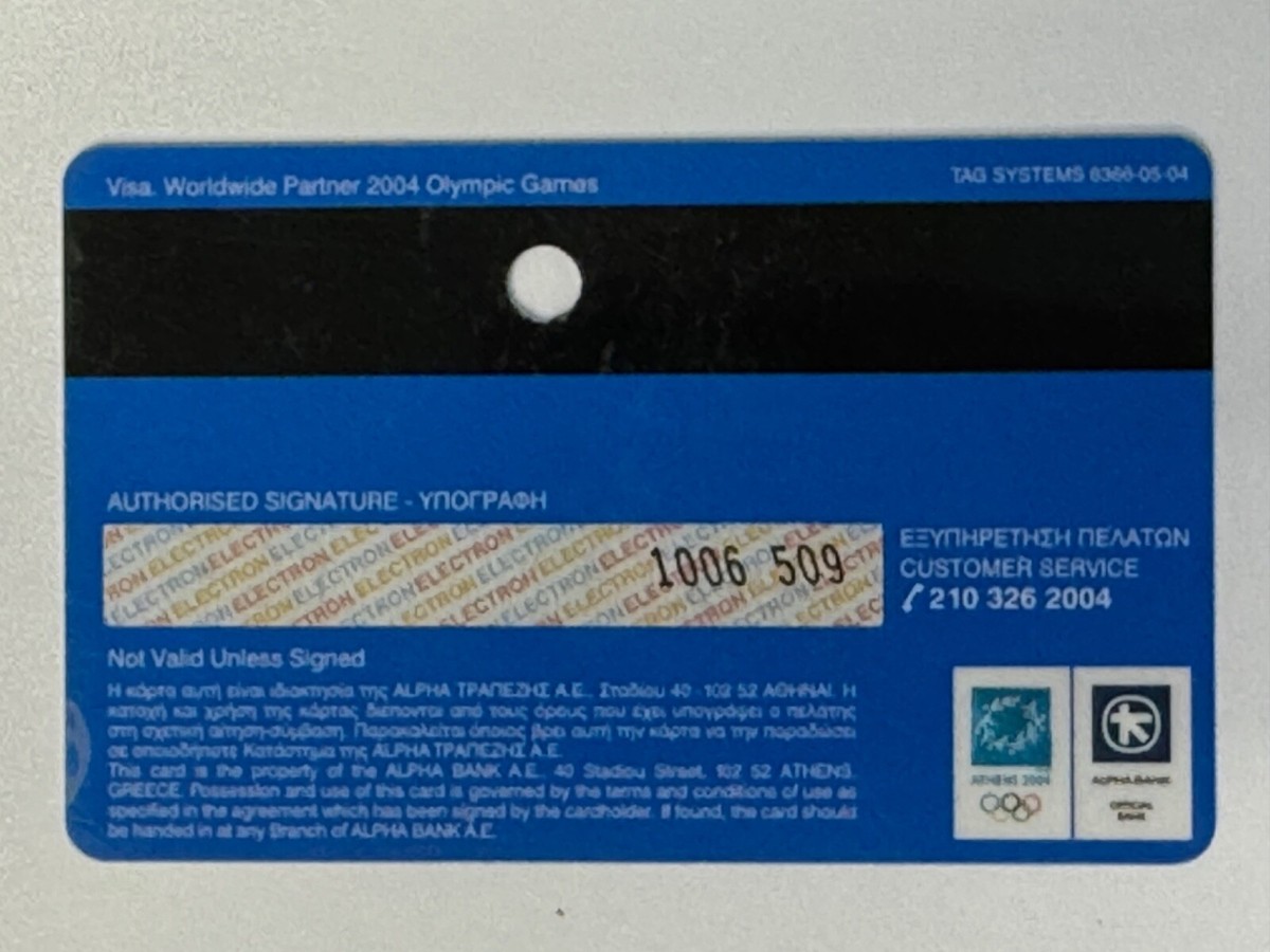Alpha Bank Credit Card▪️Athens 2004 World Olympics Mascot