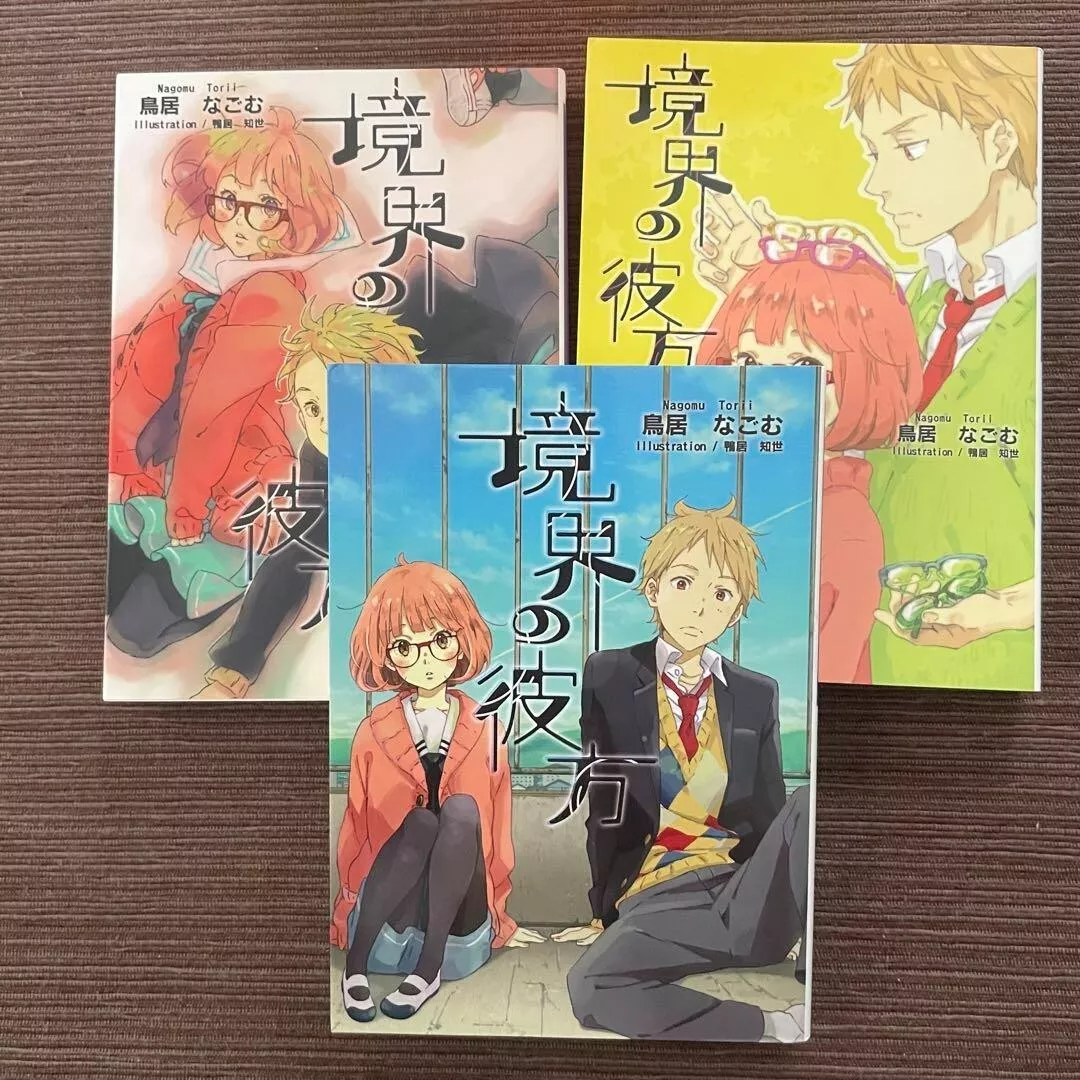 Kyoukai no Kanata Light Novel Volumes 1 to 3 (English Version) or