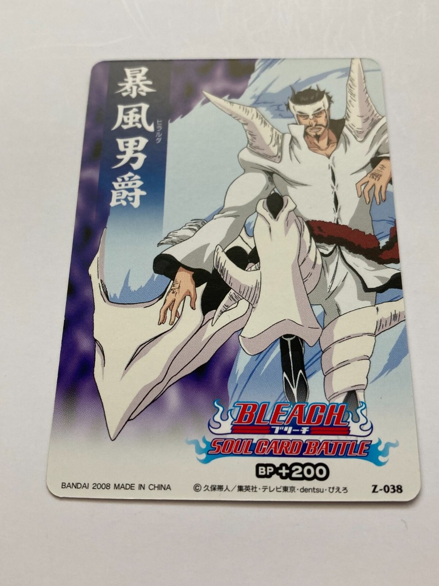 BLEACH SOUL CARD BATTLE セレクションBOX BLEACH SOUL CARD BATTLE セレクションBOX BLEACH SOUL CARD BATTLE