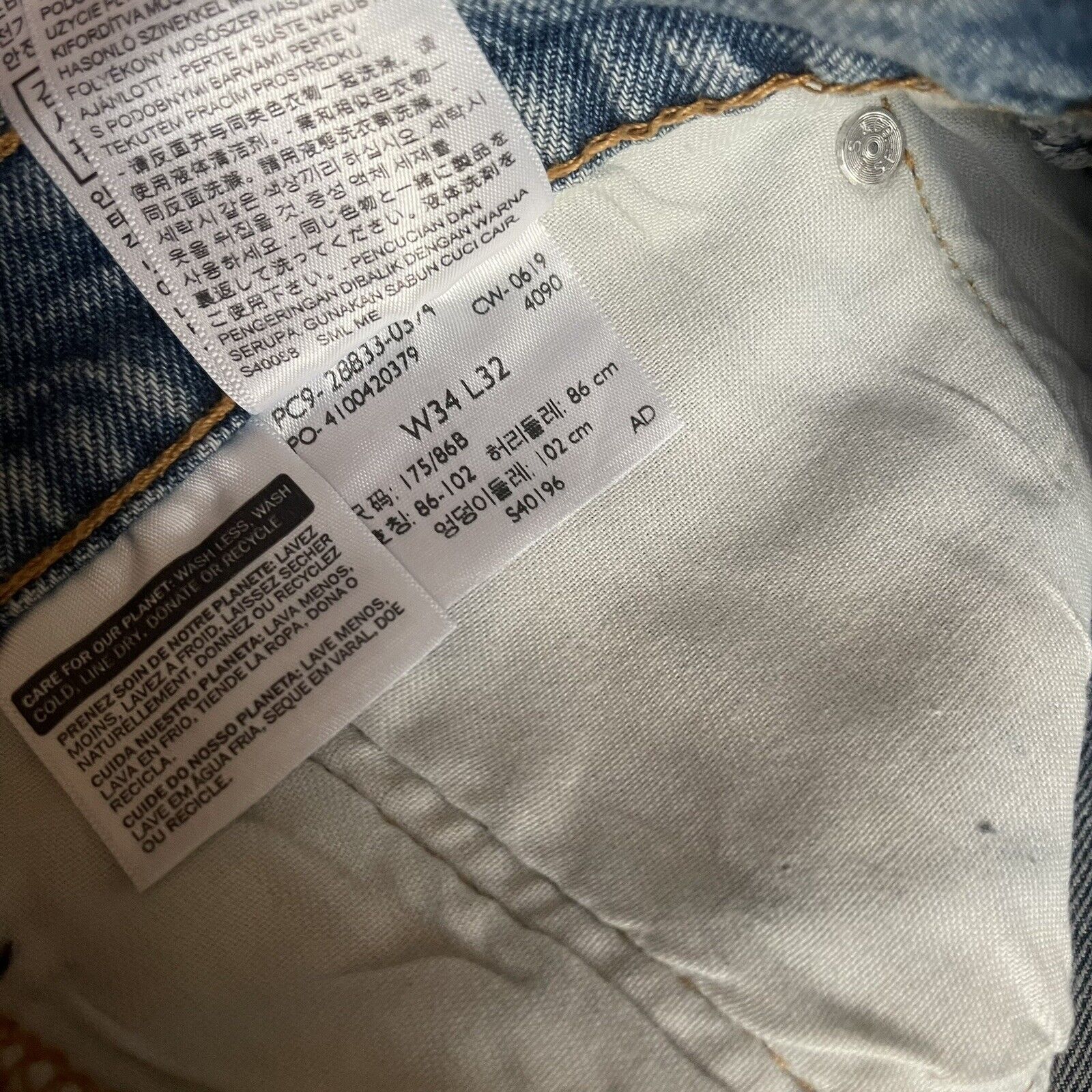 NWT Levis 512 Slim Taper Denim Jeans Mens Size 34… - image 8
