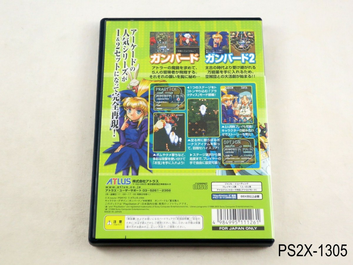 Gunbird 1&2 Playstation 2 Japanese Import PS2 1 & 2 Gun Bird JP