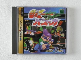 Johnny Bazooka SS Soft Vision Sega Saturn From Japan