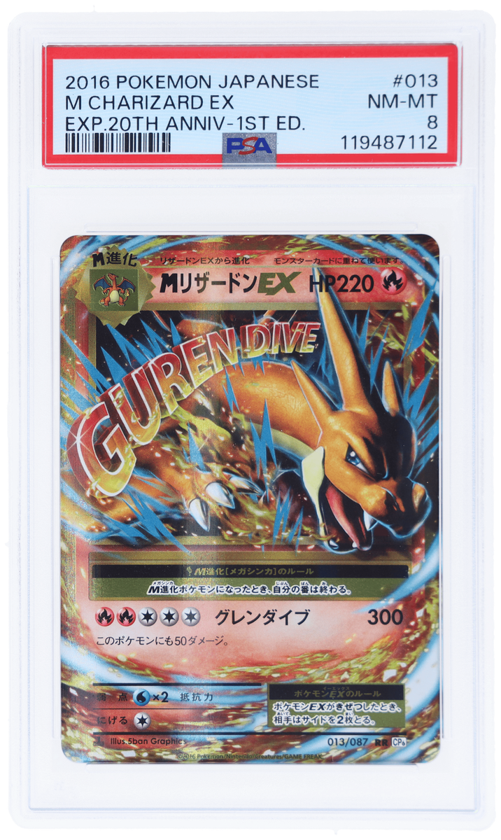 2016 Pokemon XY 20th Anniversary Collection Japanese M Charizard