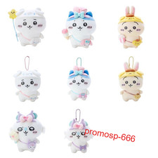 Chiikawa Plush Toy  Keychain - Usagi, Gii, Hachi - Cute Stuffed Animal Doll