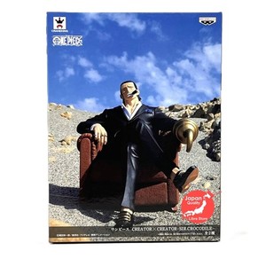 Sir Crocodile | eBay