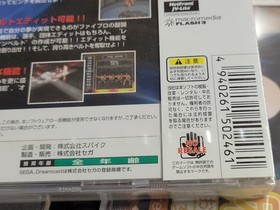 Fire Pro Wrestling D LE (2001) Brand New Factory Sealed Japan Dreamcast Import