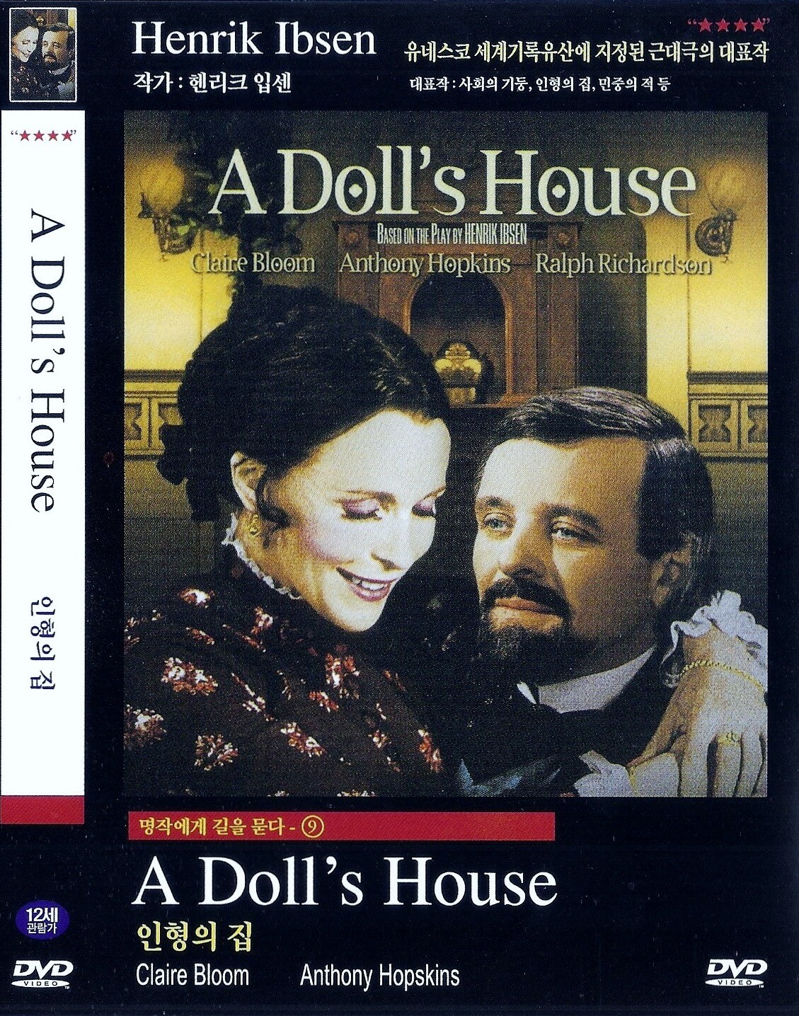 a doll's house anthony hopkins