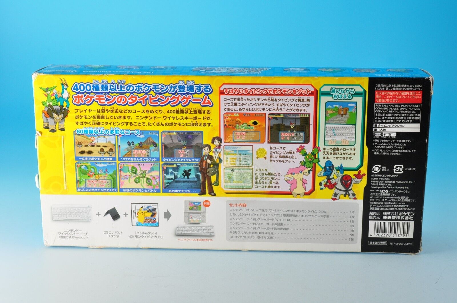 New Pokemon DS typing game info, first keyboard pictures - Vooks