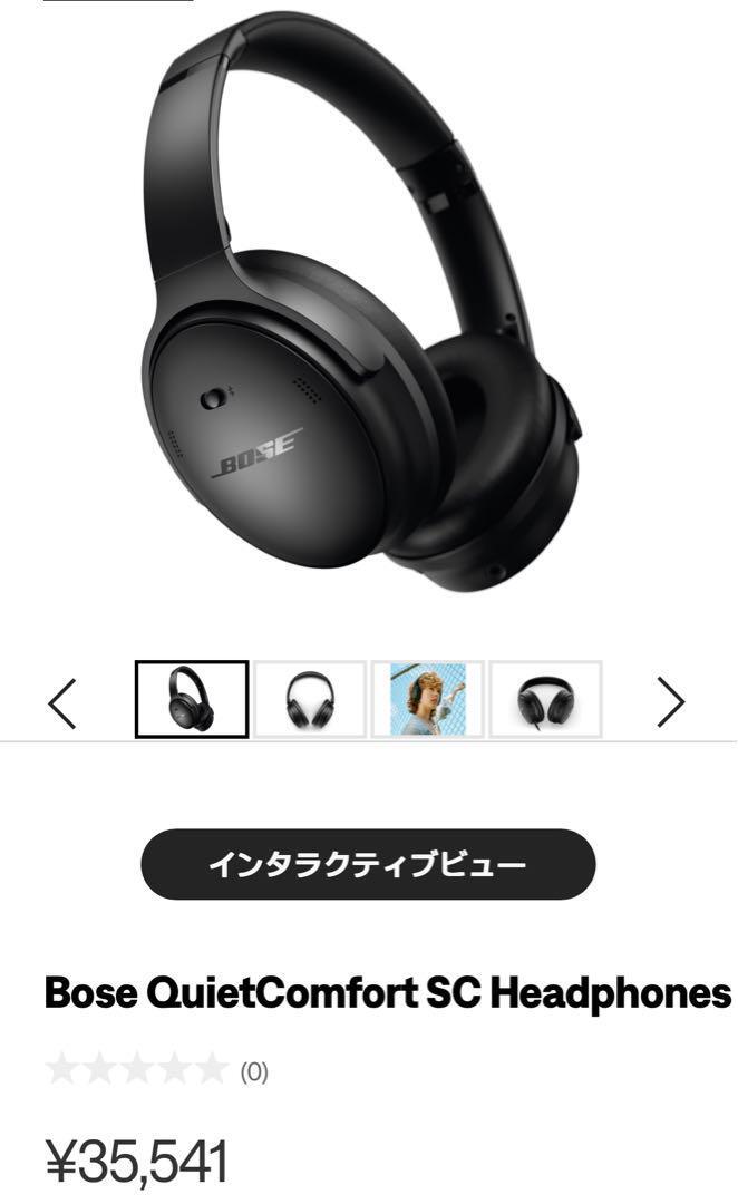 Bose QuietComfort SC Wireless Noise-Canceling Headphones Black - Like Bose QuietComfort SC Wireless Noise-Canceling Headphones Black - Like
