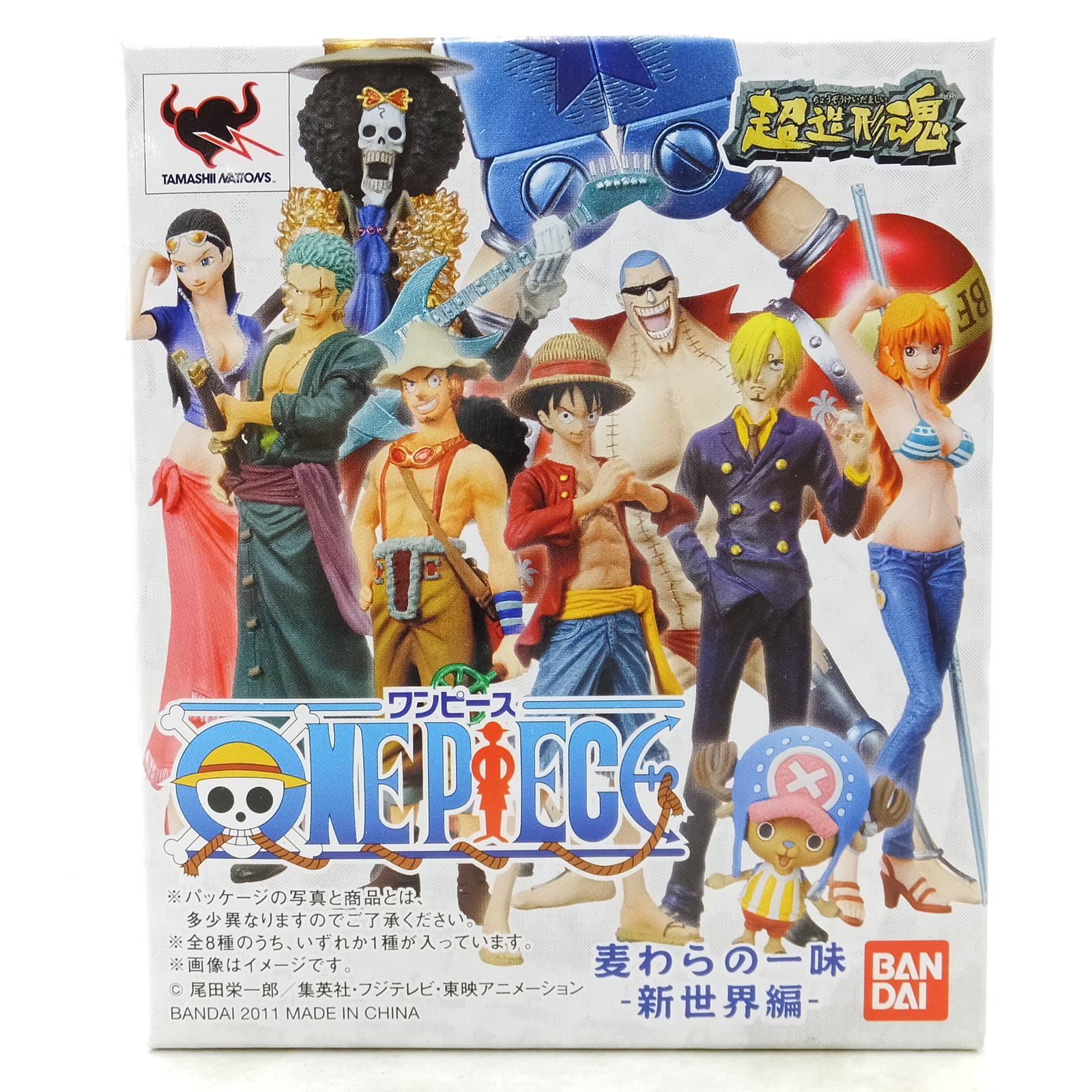 One Piece Water Server World Ver Blue 0 8gal With 2 Cups Japan Popular For Sale Online Ebay