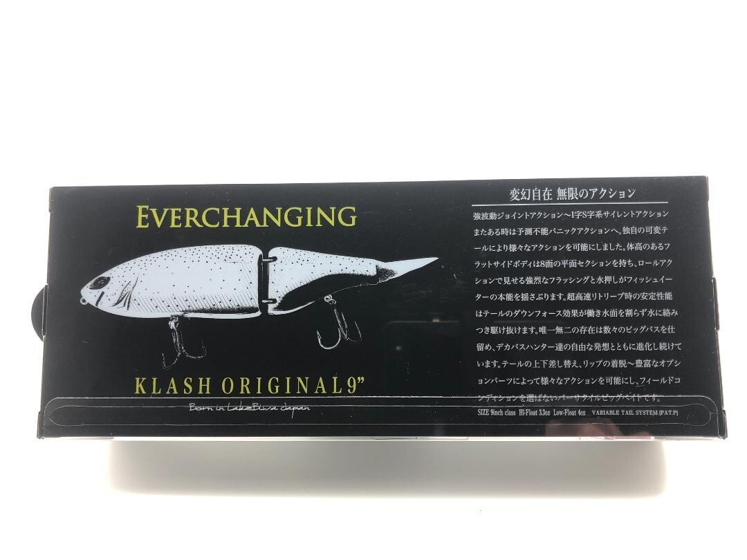 クラッシュ9 Clystal flash DRT KLASH 9 Crystal Flash Color 4oz Big Swimbait Low Float