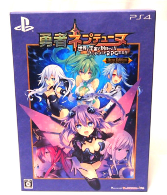 Hyperdimension Neptunia Limited Edition PS4 SEGA Japanese