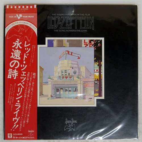LED ZEPPELIN SONG REMAINS THE SAME SWAN SONG P5544N Japan VINYL 2LP