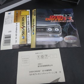 Over Drivin GTR Sega Saturn with Spine Card and Manual Japanese Version