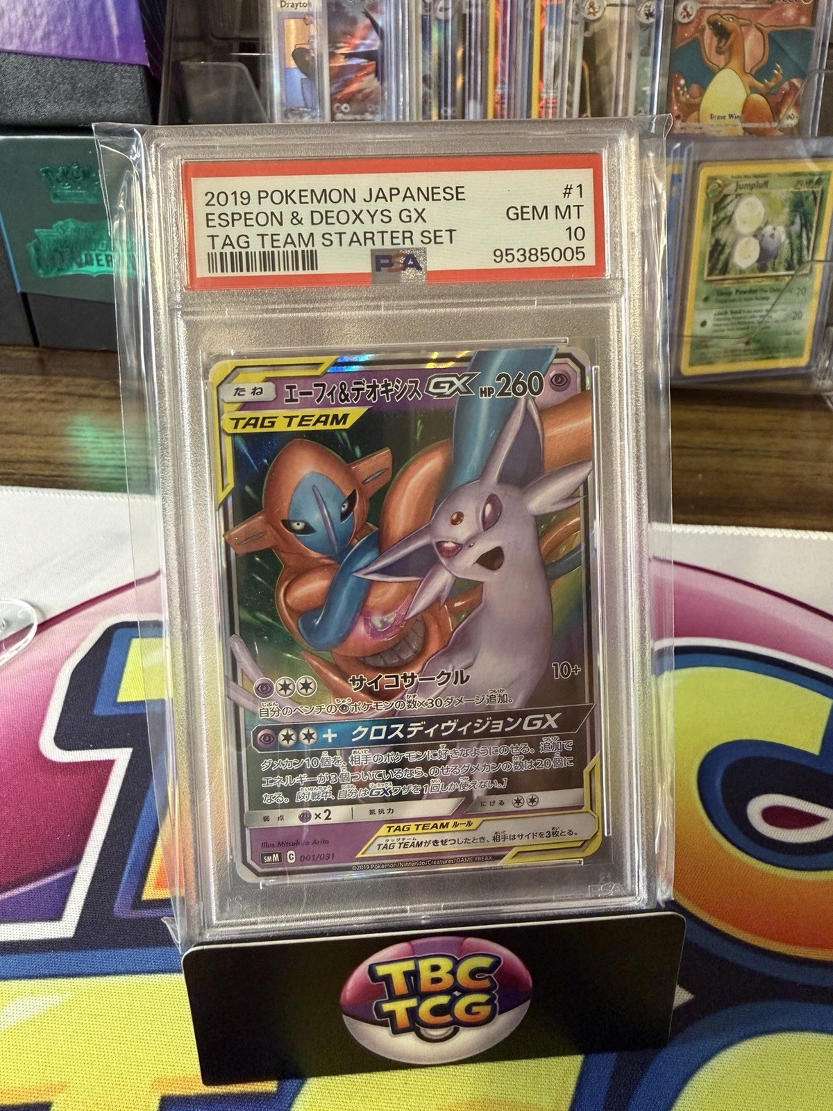 2019 Pokemon Japanese 1 Espeon and Deoxys GX Tag Team Starter Set PSA 10