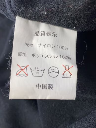 VANSON/Jacket/M/Nylon/RED - image 5