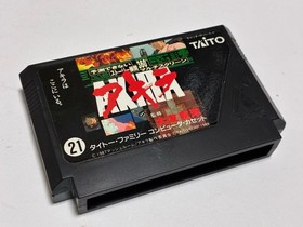 Akira Boxed with Manual CIB Nintendo Famicom FC In Stock TAITO 1987 Japan import