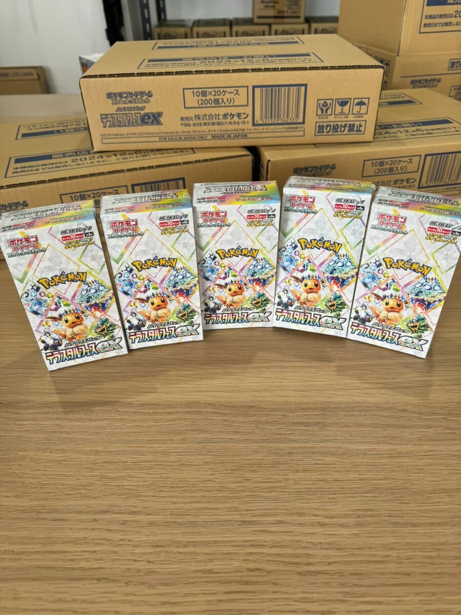 Pokémon Terastal Festival ex sv8a Booster Box SEALED 2024 sv3 5BOX