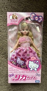 Hello Kitty Dress Up Doll | eBay