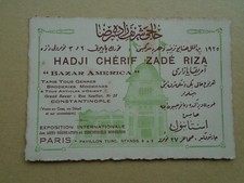 Card from 1923 Paris Exhibition of Modern Decorative & Industrial Arts