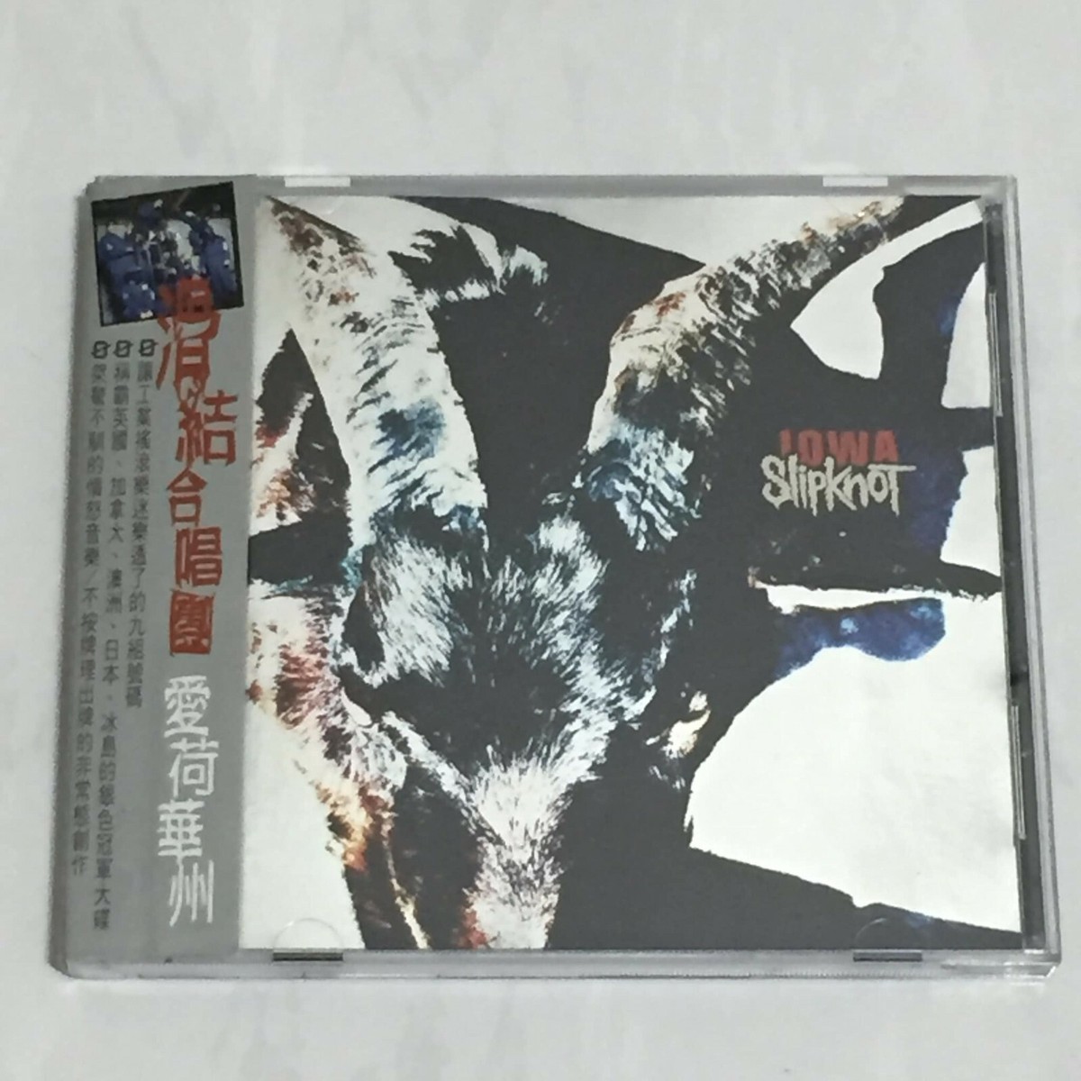 Slipknot 2001 Iowa Universal Music Taiwan OBI Limited Edition 14