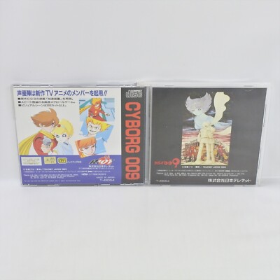 CYBORG 009 Sega Mega CD 1460 mcd | eBay