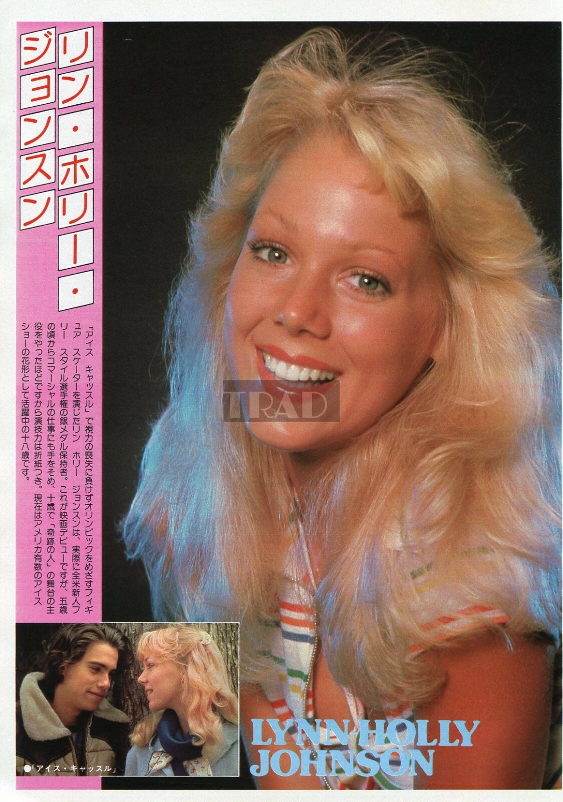 Kristy Mcnichol Lynn Holly Johnson 1979 Japan Picture Clipping 8x11 Nj U Ebay