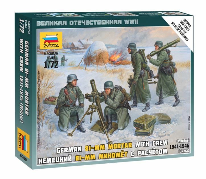 German  80mm Mortar With Crew Plastic Kit 1:72 Model ZVEZDA