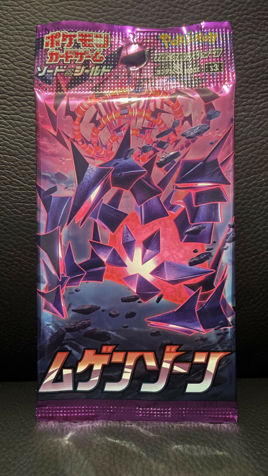Simisear 014/100 S3: Infinity Zone Pokmon Sword & Shield Infinity Zone Booster Box Korean Version, Sealed Simisear 014/100 S3: Infinity Zone Pokmon Sword & Shield Infinity Zone Booster Box Korean Version, Sealed