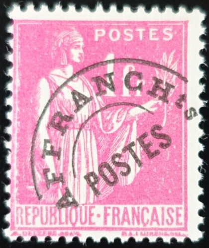 Timbre France 1938 Type Pétain Préoblitéré N°84 - Neuf ★★ MNH Variété Surcharge Décalée