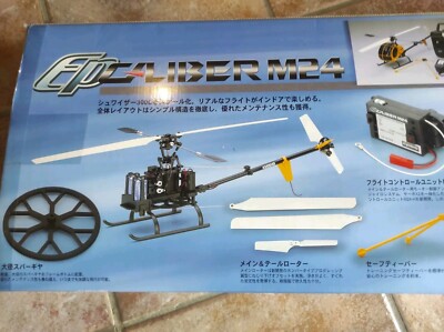 Vintage Kyosho EP Caliber M24 Schweizer 300C Electric R/C