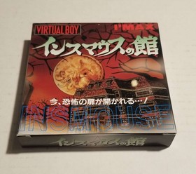 Nintendo Virtual Boy Insmouse, New Old Stock, NOS, Box Opened to Show Contents