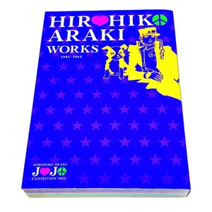 Hirohiko Araki Works | eBay