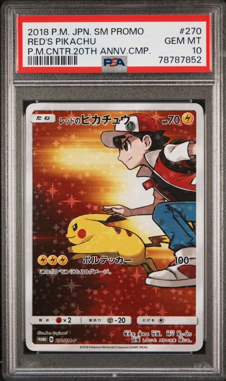 Red's Pikachu 2018 Japanese SM-P Promo #270/SM-P 20th Anniversary