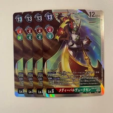 Digimon Card Game Medieval Dukemon SR 4-card Set Collectible Card Game
