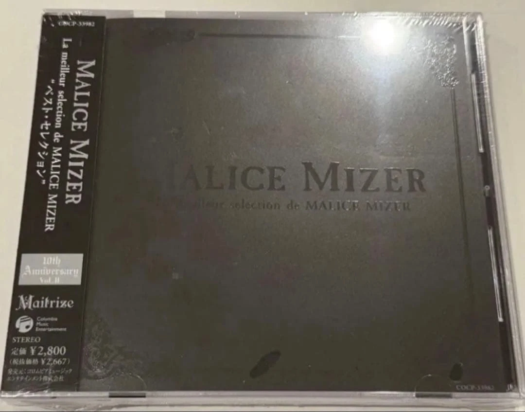 Las mejores ofertas en Álbum CD Malice Mizer | eBay