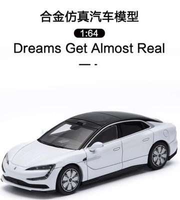 Almost Real BYD Yangwang U7 White 1/64 Diecast Alloy Model Car